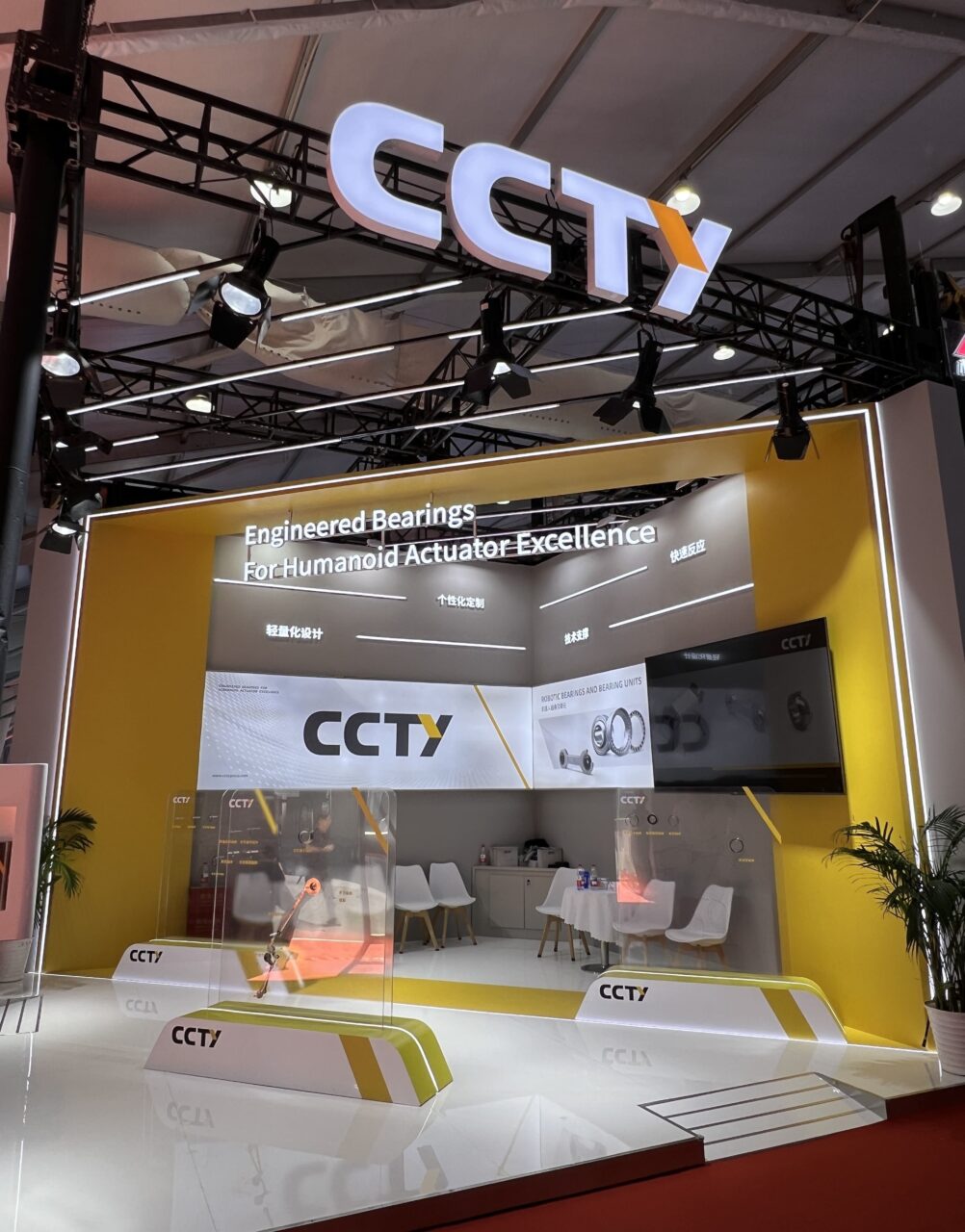 CCTY's booth at the 2025 World Robot Conference in Beijing